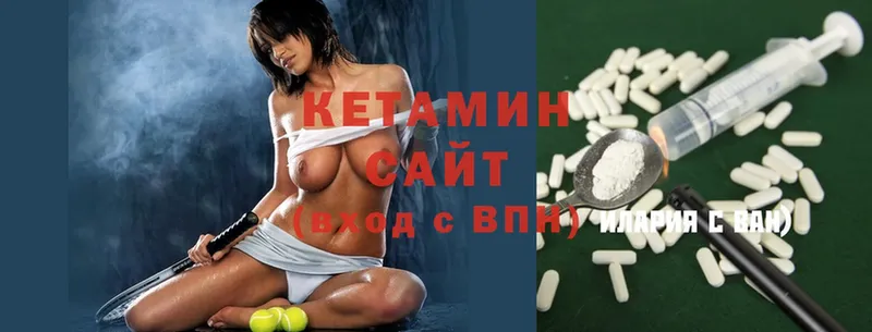 КЕТАМИН ketamine  Люберцы 