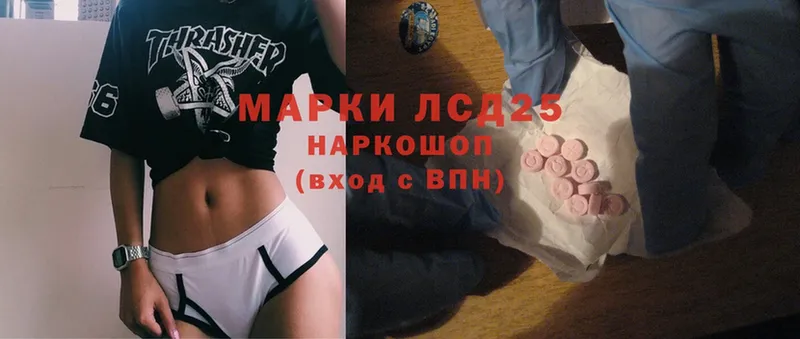 omg зеркало  Люберцы  Лсд 25 экстази ecstasy 